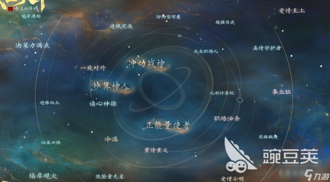 盛世天下頭像框如何獲取 盛世天下頭像框獲取指南