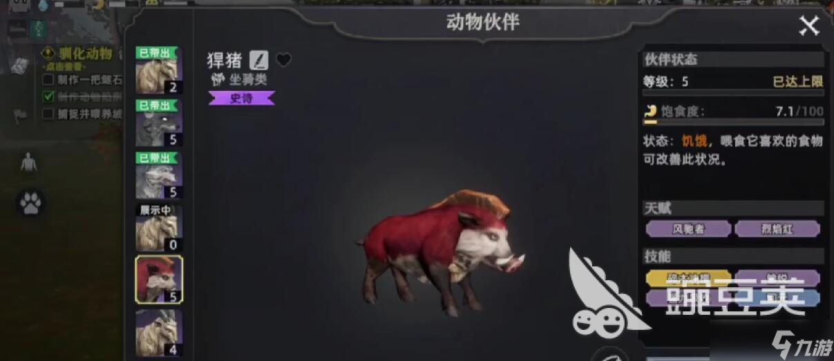 荒原曙光燃料是啥 荒原曙光燃料怎么獲取