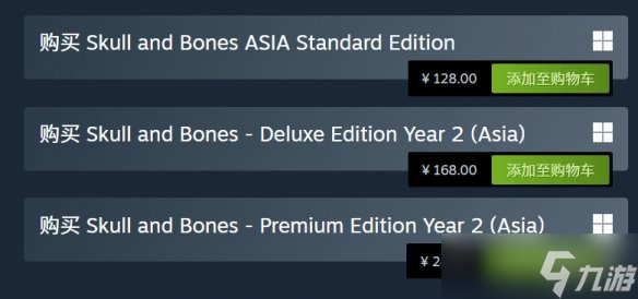 育碧《碧海黑帆》Steam调价！全版本最高直降35%