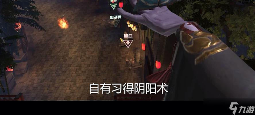 樱之都阴阳师怎么不让它动？控制方法是什么？