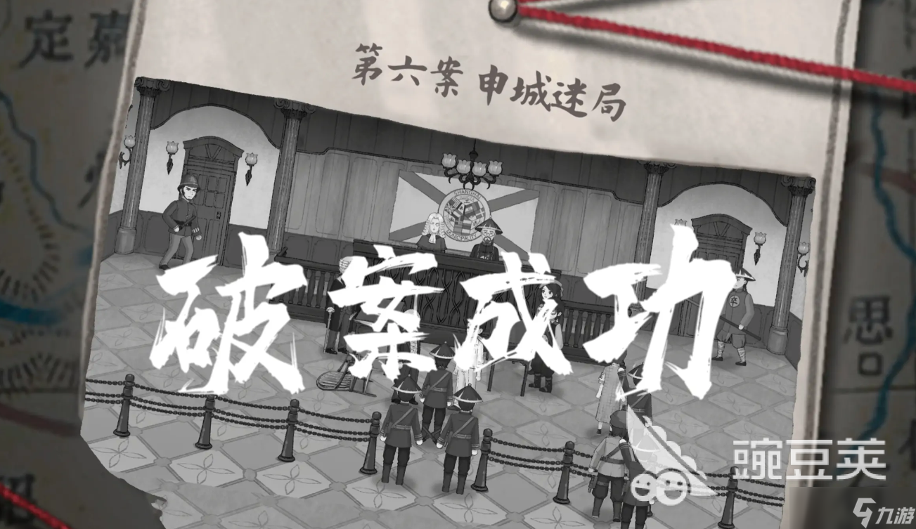 山河旅探三部曲是哪三部 山河旅探三部曲玩法介紹