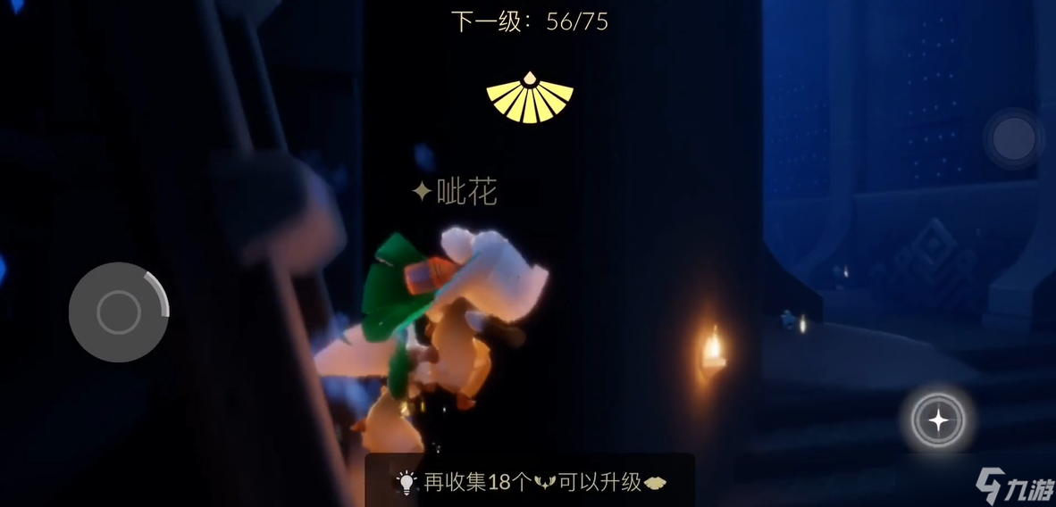 光遇禁閣暗道如何獲得翅膀