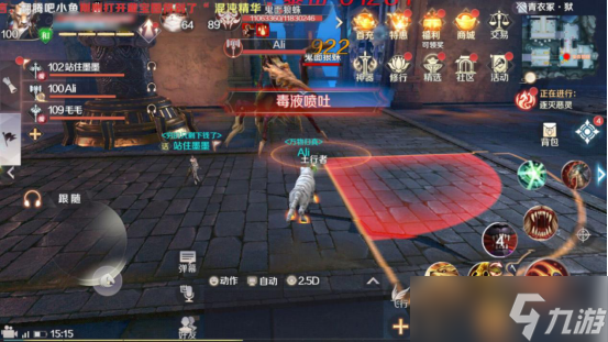 《完美世界》青衣冢狱副本打法攻略