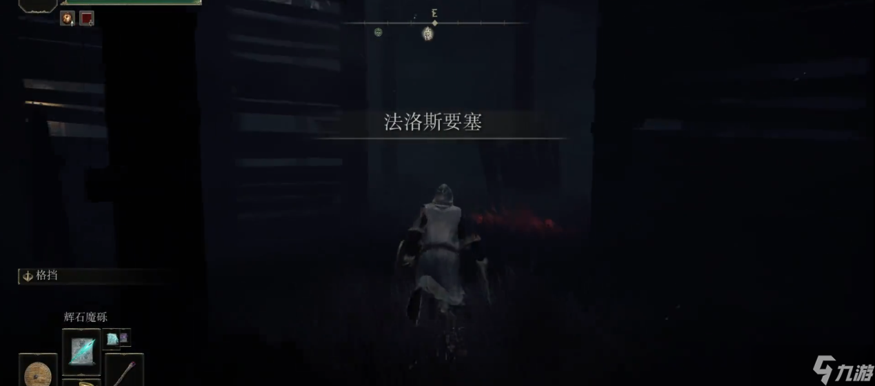 艾爾登法環(huán)白龍?jiān)谀睦?>
                        <div   id=