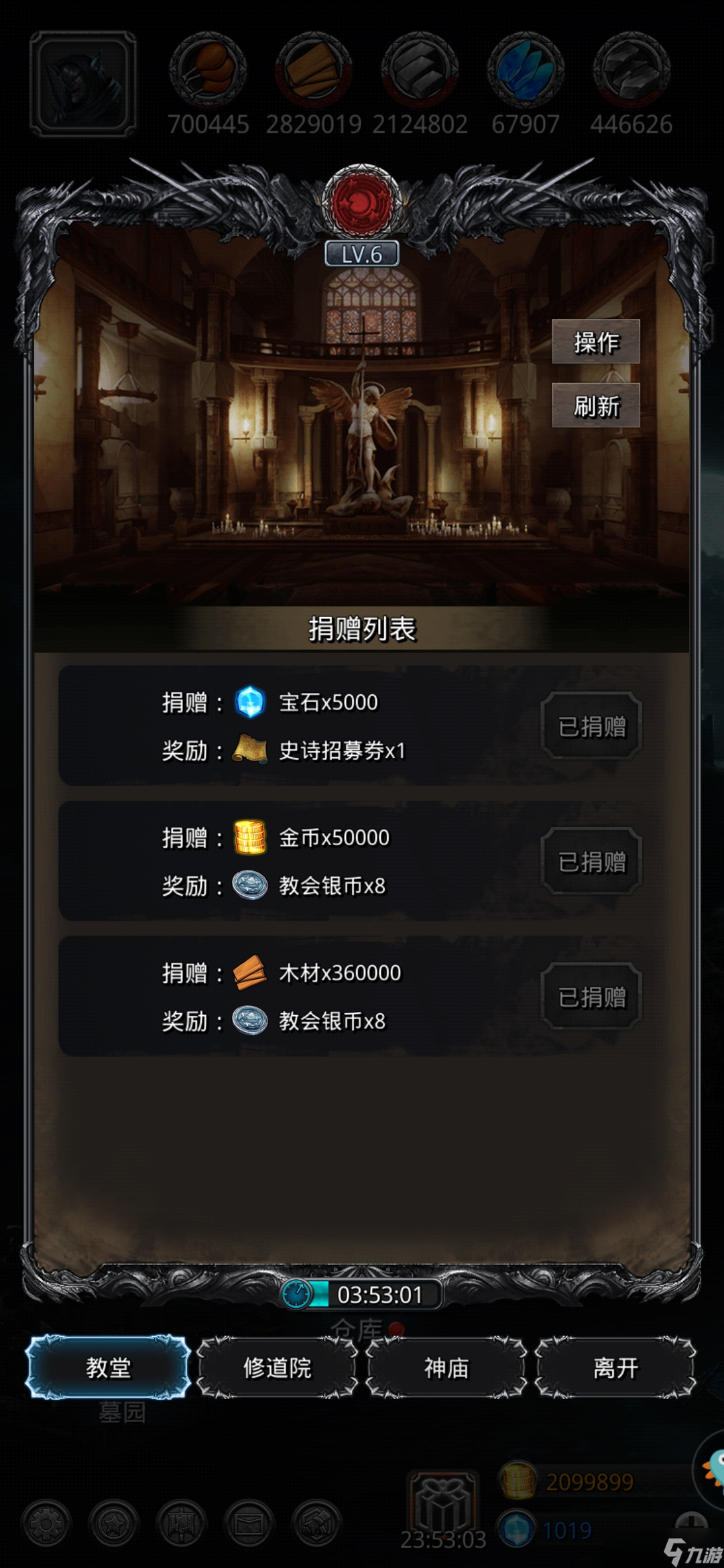 地下城堡2：黑暗觉醒野生虫母无传猎