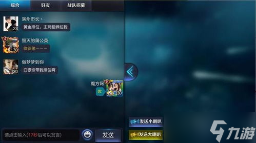 王者荣耀进游戏边框图标深入揭秘 让你的英雄更耀眼