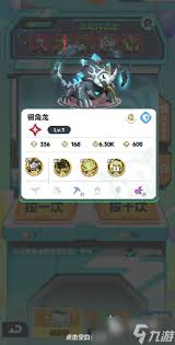 曙光重臨怎么進(jìn)行進(jìn)化