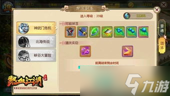 熱血江湖手游五毒門技能詳解 讓你秒變毒王，操控全場不在話下 