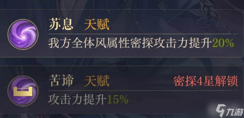 如鸢战斗机制