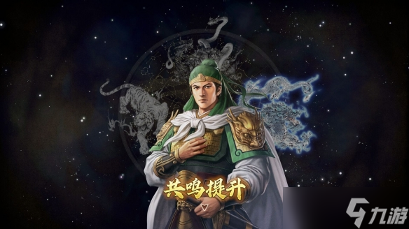 《三国志8重制版 威力加强版》上架Steam！支持中配