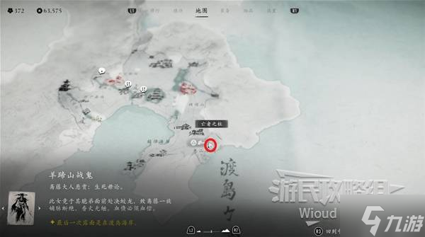 《羊蹄山之魂》海寇叛乱面具获取方法 海寇叛乱面具怎么获得
