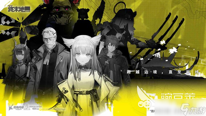 2025即将公测的大型手游有哪些 即将上线的好玩手游合集