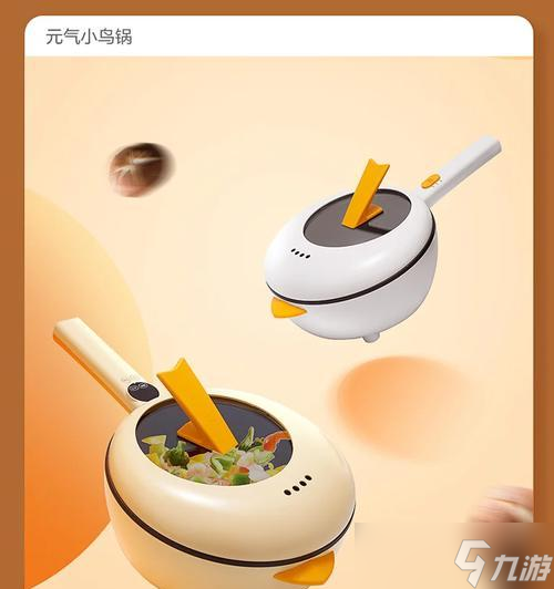 幻塔野外的萬能鍋 一探究竟 