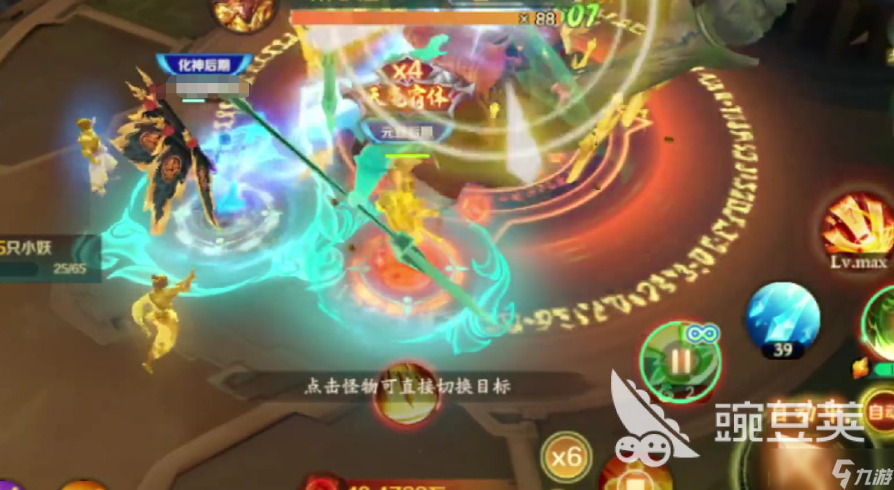 新仙魔九界技能搭配攻略 新仙魔九界技能搭配详细攻略解读