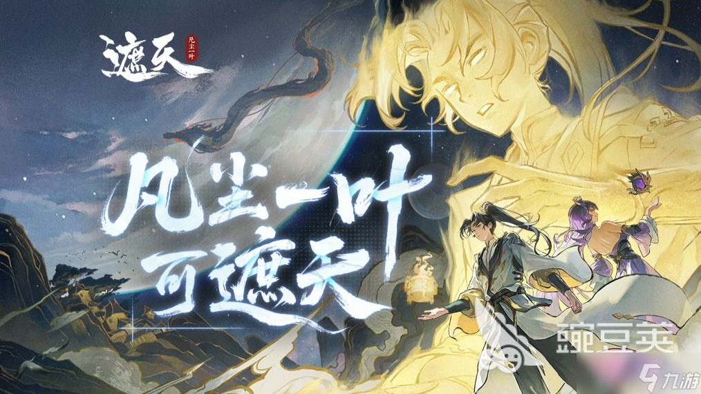 2025即将公测的大型手游有哪些 即将上线的好玩手游合集