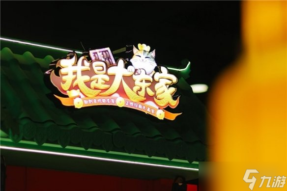 国风破壁，月下共赏~益世界2025CICF×AGF打造了一场跨越次元的国风盛宴
