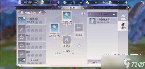 《完美世界》战斗力提升攻略