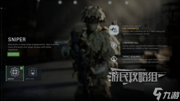 《战地6》标点及标记敌人方法 怎么标记敌人