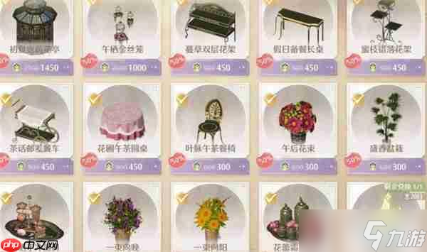 無限暖暖家園系統(tǒng)生產(chǎn)思路推薦