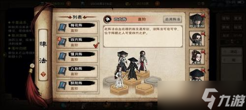 烟雨江湖玉面仙子打法攻略 轻松击破强力Boss的技巧与策略