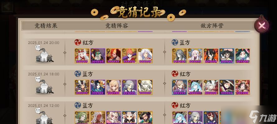 體服活動陣容的選擇策略是什么 