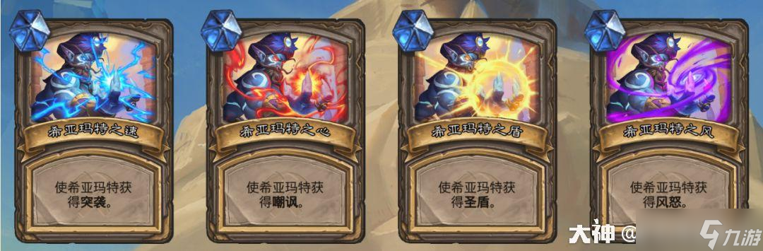 爐石傳說除了姐夫之外，奧丹姆這張橙卡也非常強(qiáng)大！