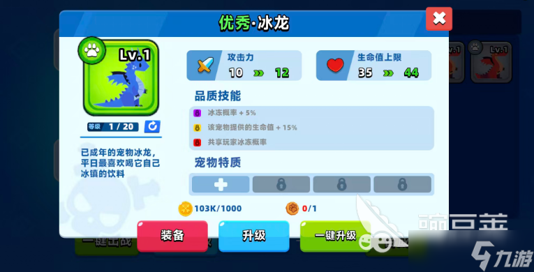 顶级弓箭手宠物推荐一览 顶级弓箭手宠物怎么选