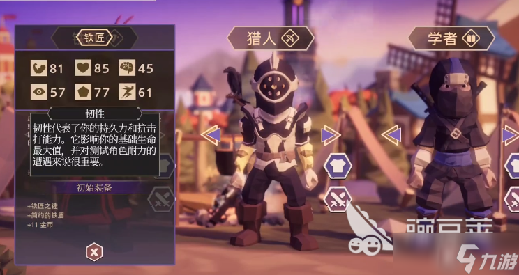 為了吾王最強(qiáng)角色 為了吾王角色推薦