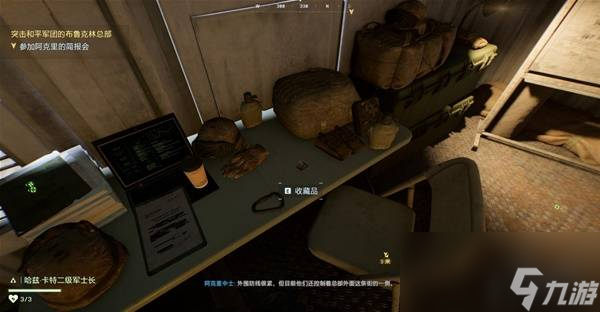 戰(zhàn)地6單人戰(zhàn)役全收藏品位置 戰(zhàn)役模式全收集指南