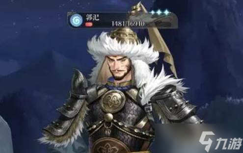 如鳶顏良密探