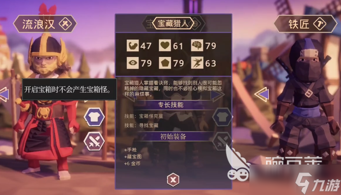 為了吾王最強(qiáng)角色 為了吾王角色推薦