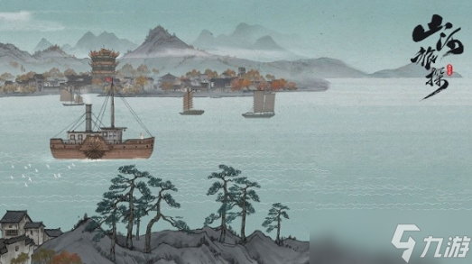山河旅探預(yù)約地址下載 山河旅探預(yù)約地址鏈接截圖