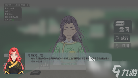 2025手機(jī)模擬游戲哪個(gè)好玩 精彩的模擬游戲盤(pán)點(diǎn)