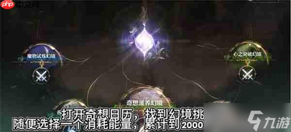 无限暖暖丰收季风过麦浪活动第五天收集任务完成指南