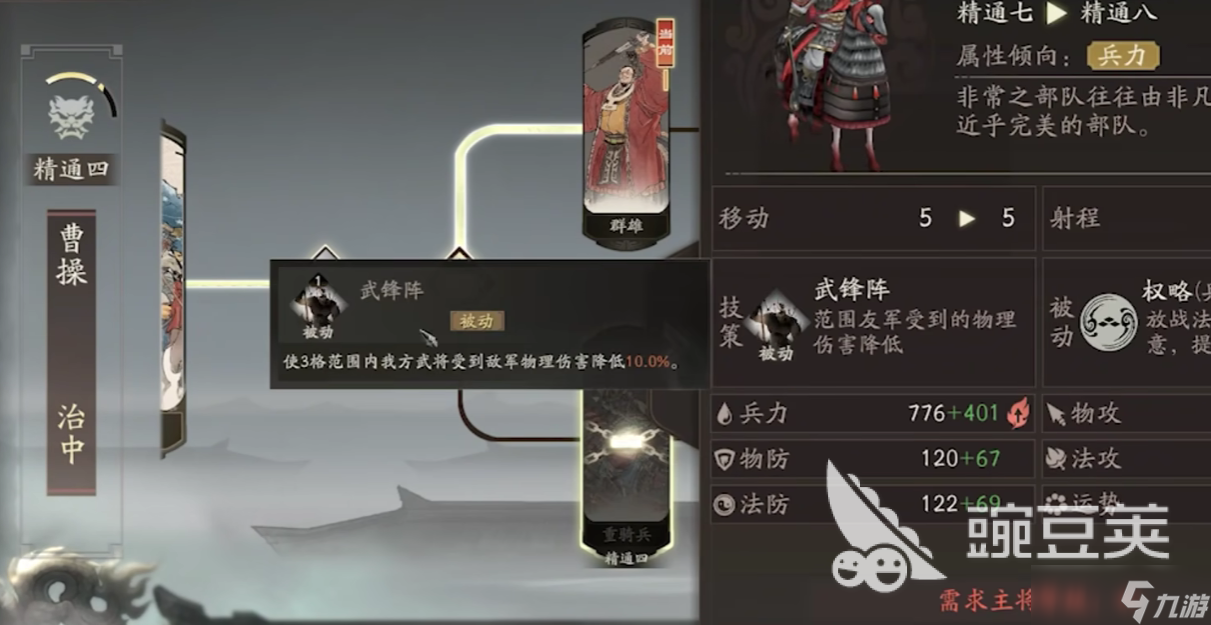 三國望神州姜維上線了嗎 三國望神州最強(qiáng)武將介紹