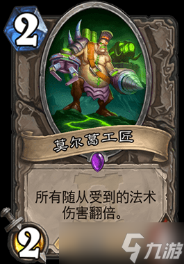 爐石傳說「新版本，新環(huán)境」老瓶裝新酒——標(biāo)準(zhǔn)傳說祈求術(shù)