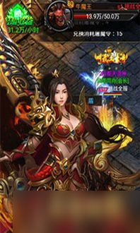 天驕傳奇手游 輕松玩賺的實(shí)戰(zhàn)攻略全揭秘