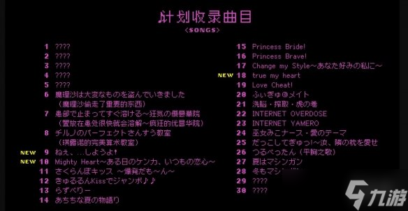 电波怪话节奏音游《晕晕电波症候群》已公开试玩Demo