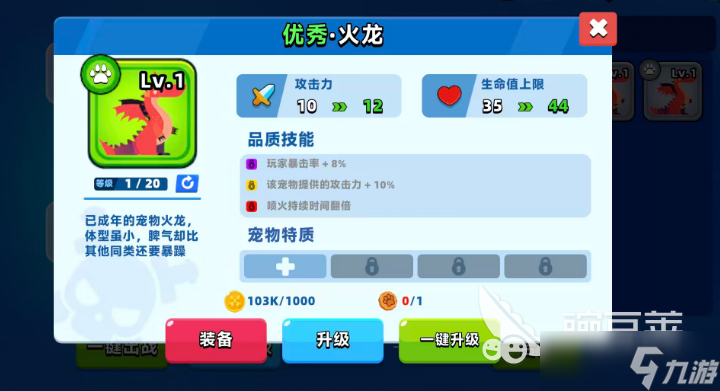 顶级弓箭手宠物推荐一览 顶级弓箭手宠物怎么选