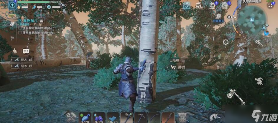 荒原曙光燃料是啥 荒原曙光燃料如何获取截图