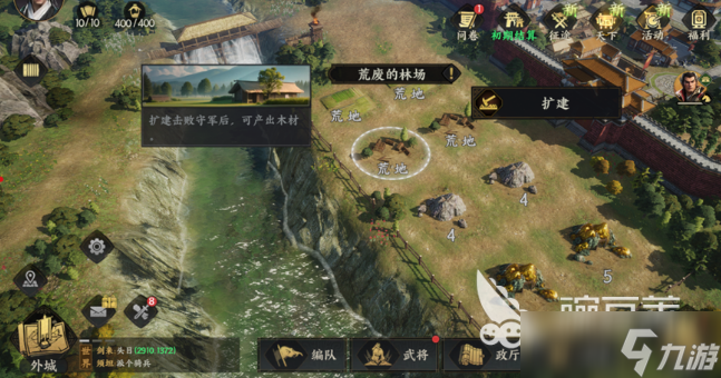 三國(guó)群英傳策定九州刷金幣方法 三國(guó)群英傳策定九州怎么獲取金幣