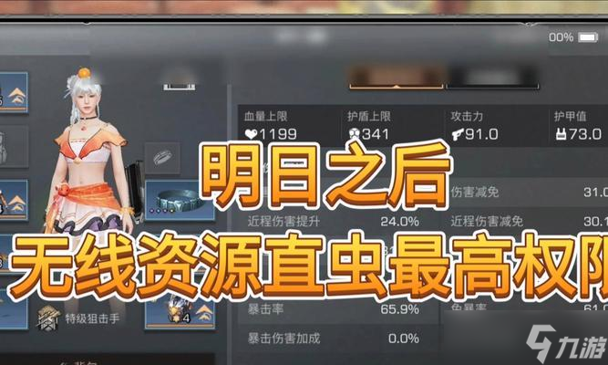 《明日之后亞瑟傳說(shuō)》（以游戲?yàn)橹鳎?></p> 
<p><strong>意志堅(jiān)定——堅(jiān)持自己的信仰和目標(biāo)</strong></p> 
<p>亞瑟王是一個(gè)意志堅(jiān)定的人物，在他身上我們可以看到很多值得學(xué)習(xí)的地方。無(wú)論是在與邪惡勢(shì)力的戰(zhàn)斗中，還是在面對(duì)自己的困難時(shí)，亞瑟總是堅(jiān)持自己的信仰和目標(biāo)。這種精神在明日之后這款游戲中也得到了很好的體現(xiàn)。玩家們可以通過(guò)游戲深入感受到這種堅(jiān)韌不拔的意志。</p> 
<p><strong>捍衛(wèi)正義——跟隨亞瑟的腳步</strong></p> 
<p>在明日之后這款游戲中，玩家可以成為一名圓桌騎士團(tuán)的一員，跟隨著亞瑟的腳步，捍衛(wèi)正義。這種感覺非常棒，玩家們可以深入了解到亞瑟王傳說(shuō)中那種積極向上、拯救世界的精神。</p> 
<p><strong>勇氣和榮譽(yù)——傳承騎士的精神</strong></p> 
<p>騎士文化中最重要的兩個(gè)元素之一就是勇氣和榮譽(yù)。在明日之后這款游戲中，玩家可以深入體驗(yàn)到這兩種元素的精神。玩家們需要在危險(xiǎn)的環(huán)境中表現(xiàn)出勇氣和榮耀，去完成任務(wù)，拯救世界。這種體驗(yàn)讓人感到非常刺激和振奮。</p> 
<p><strong>戰(zhàn)斗與冒險(xiǎn)——探索廢墟和城市</strong></p> 
<p>在明日之后這款游戲中，戰(zhàn)斗和冒險(xiǎn)是非常重要的元素。玩家們需要在廢墟和城市中進(jìn)行探索，完成各種任務(wù)。這種體驗(yàn)讓人非常興奮和刺激，充滿了不同尋常的冒險(xiǎn)和挑戰(zhàn)。</p> 
<p><strong>亞瑟王的影響力——傳承歷史文化</strong></p> 
<p>亞瑟王傳說(shuō)具有很強(qiáng)的歷史文化價(jià)值，對(duì)于歐洲文化史的發(fā)展產(chǎn)生了深遠(yuǎn)的影響。在明日之后這款游戲中，玩家們可以深入了解到這種影響力，并且傳承著這種歷史文化。</p> 
<p><strong><a class='keyword-tag' href='http://www.575.zj.cn/topic/chuanqilei/' data-statis='text:txt_newsdetail-833255_keyword_po-5_other-34456'>傳奇</a>英雄——體驗(yàn)亞瑟王的冒險(xiǎn)</strong></p> 
<p>亞瑟王是一個(gè)傳奇英雄，在明日之后這款游戲中得到了很好的體現(xiàn)。玩家們可以深入體驗(yàn)到這種傳奇英雄的冒險(xiǎn)和傳說(shuō)，感受到這個(gè)神秘而又充滿魅力的世界。</p> 
<p><strong>激烈的戰(zhàn)斗——與邪惡勢(shì)力進(jìn)行斗爭(zhēng)</strong></p> 
<p>在明日之后這款游戲中，玩家需要與邪惡勢(shì)力進(jìn)行激烈的戰(zhàn)斗。這種戰(zhàn)斗充滿了緊張感和刺激感，讓人非常興奮。</p> 
<p><strong>神秘的歷史——探尋亞瑟王的傳說(shuō)</strong></p> 
<p>亞瑟王傳說(shuō)是一段神秘的歷史，它具有很強(qiáng)的歷史文化價(jià)值。在明日之后這款游戲中，玩家們可以深入了解到這段神秘的歷史，探尋亞瑟王的傳說(shuō)。</p> 
<p><strong>巨大的世界——充滿未知和驚奇</strong></p> 
<p>在明日之后這款游戲中，玩家們可以深入體驗(yàn)到一個(gè)巨大的世界，充滿了未知和驚奇。玩家們需要去探索這個(gè)世界，體驗(yàn)亞瑟王傳說(shuō)中那種充滿冒險(xiǎn)和挑戰(zhàn)的精神。</p> 
<p><strong>——體驗(yàn)亞瑟王傳說(shuō)的魅力</strong></p> 
<p>明日之后這款游戲中亞瑟王傳說(shuō)是一個(gè)非常重要的元素，它讓玩家們深入了解到這段神秘而又充滿魅力的歷史。通過(guò)游戲的體驗(yàn)，玩家們可以深入了解到亞瑟王傳說(shuō)中那種冒險(xiǎn)、勇氣、榮耀的精神，感受到歷史文化的魅力。</p> 
<p></p> 
<h2 id=