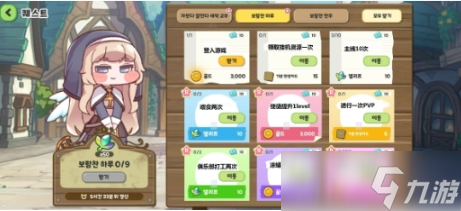 嘟嘟脸恶作剧怎么下载 嘟嘟脸恶作剧手游下载方法截图
