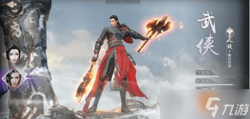 完美世界手游武俠怎么殺人 高手秘籍大揭秘 