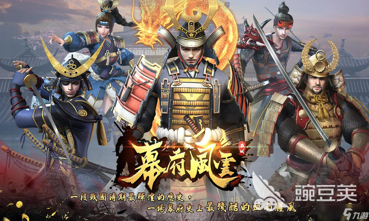 好玩的日本手游有哪些 2025高人气日本手游推荐
