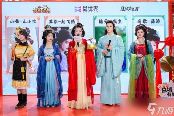 国风破壁，月下共赏~益世界2025CICF×AGF打造了一场跨越次元的国风盛宴