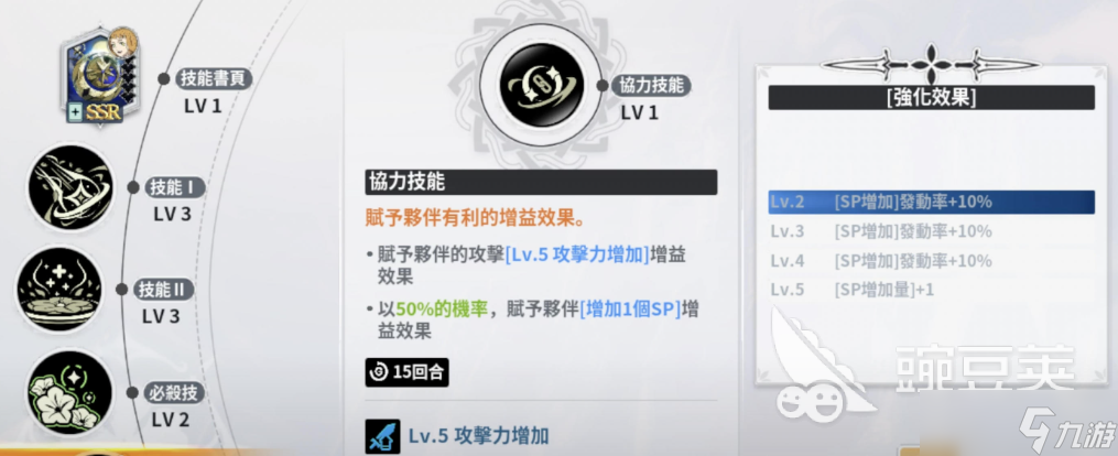 黑色四叶草魔法帝之道米莫萨怎么样 黑色四叶草手游米莫萨介绍