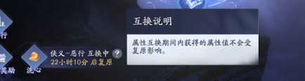 射雕俠侍黃藥師奇遇任務(wù)如何接