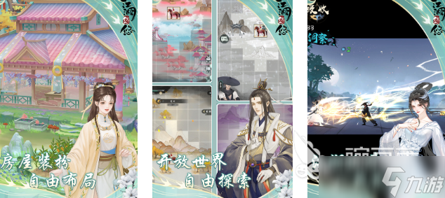 2025古风田园种菜赚钱游戏下载推荐 热门的古代种田游戏大全