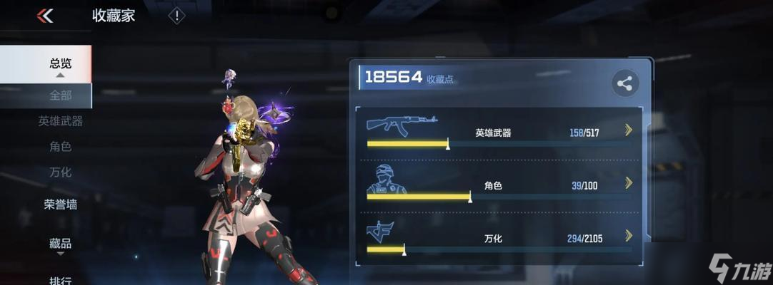 火力全开 燃烧战场 